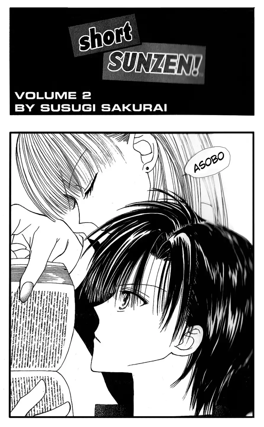 Short Sunzen Chapter 1 7